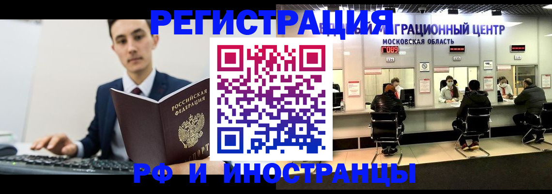 регистрация для дет. сада в Емве