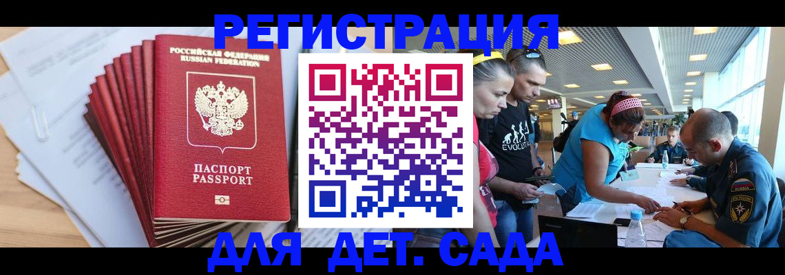 где прописаться в Емве